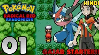 legendary Starter🔥/ ek nayi shuruyat battle bond ke saath🔥(Pokemon Radical Red Randomizer) Hindi #01