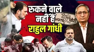 बिहार में यूपी के 5000 वोटर? 124 साल की मिंती देवी, कैसी कैसी वोट चोरी!
