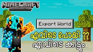 Minecraft PE World Export 1.21 | Malayalam | Bunny Techies
