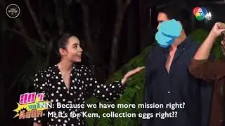 Kem And Mook | Bannaimong Part 8 (English Subtitles)