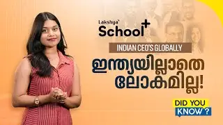 Top Indian Leaders Shaping Global Companies | Motivation | Malayalam | Plus Two | Lakshya
