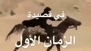 نهج عنترة بن شداد