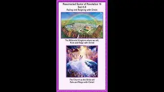The Resurrected Savior of Rev. 19 &ndash; Sect 6.0 - Phone