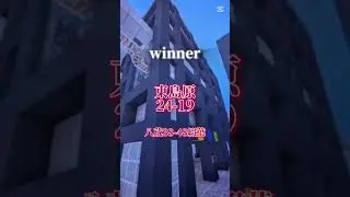 八蔵モノレールVS綴葉急行電鉄