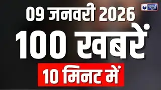 TOP News: Russia का Ukraine पर सबसे बड़ा हमला | America | Putin | Donald Trump | Aaj Ki Taaza Khabar