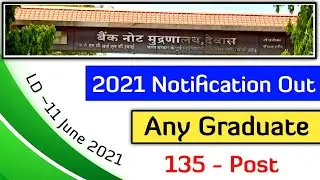 Bank Note Press Dewas Recruitment 2021 | Any Graduate | No Interview | Latest Govt Jobs |