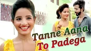Tanne Aana To Padega || New Haryanvi Love Song || Vinu Gaur, Deep Rohilla || Dance Dhamaka