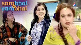 Sarabhai Vs Sarabhai | Sarabhai family mein aayi nayi member