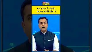 🥰#seema haidar#breaking news🔥#seema haidar bar dance💥 aroop#shorts#youtube shorts#viral#🥰