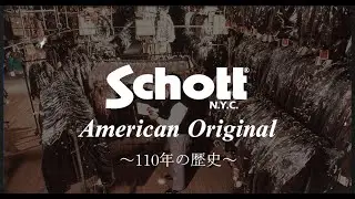 【Schott】　American Original ～110年の歴史～