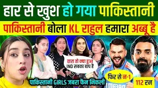 🇵🇰पाकिस्तान में भी मातम ? 🇮🇳भारत की हार पर 🤔 | INDIA VS NEWZEALAND | Indian Reaction 