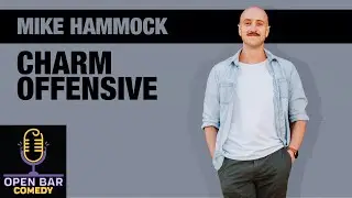 Майк Хэммок | Charm Offensive | Получасовой комедийный спецвыпуск