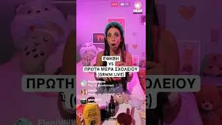#ad &Epsilon;&Phi;&Eta;&Beta;&Eta; VS &Pi;&Rho;&Omega;&Tau;&Eta; &Mu;&Epsilon;&Rho;&Alpha; &Sigma;&Chi;&Omicron;&Lambda;&Epsilon;&Iota;&Omicron; #shorts #5minut #mama #garniergr #pielęgnacja sk&oacute;ry #pielęgnacja włos&oacute;w