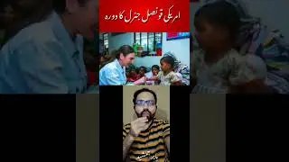US Consul General Visits Flood-Affected Areas in Kasur