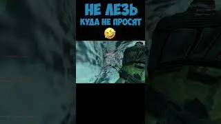 Не лезь куда не просят :)  #shorts #short #cs 1.6 #counterstrike #csgo #зомби