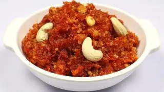 हलवाई स्टाइल में घर पर बनाएं गाजर का हलुआ😋गैस भट्टी पर😜 #gajarkahalwa #cooking #swadbundelkhandka 