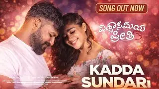 Kaddasundari Lyrical Video Kannada | Vishwasamaya Preethi