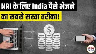 Send Money to India Fast & Cheap | Wise, Remitly, UPI, Banks Explained