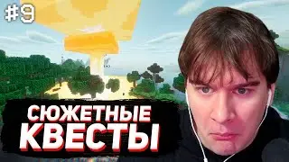 ПАРОВОЙ ДВИГАТЕЛЬ и ТЕСТ БОМБ / БРАТИШКИН ПРОХОДИТ 