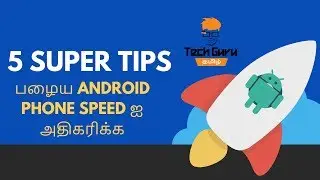 How to increase phone speed? 5 Secret tips to increase OLD ANDROID PHONE SPEED [Must Watch]