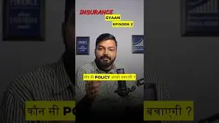 Which Policy Save you and your car ?