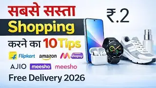 which is lowest Price shopping app  Technical S Bazar 