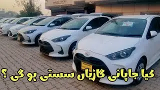 Fresh Japanese Cars Collection | Japanese Cars Stock 2024  Toyota Yaris Suzuki Every Toyota Aqua