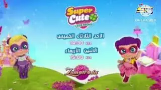 Super Cute Intro Fixed