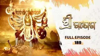 ଶ୍ରୀ ଗଣେଶ | Shree Ganesh | Full Ep -189 | 30th Jan 2026 | Mythological Serial | Tarang YouTube
