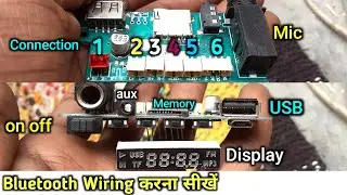 Learn How To Connect Bluetooth Speaker Kit || Learn Wiring Any Bluetooth Kit ||