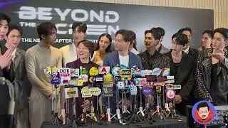 Press Interview l #BoyLostinThailand in #InsightEnt2025 Beyond The Screen | #PakheChannel