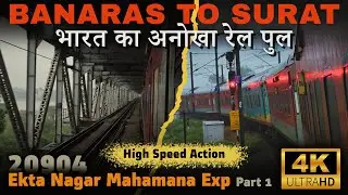 20904 Ekta Nagar Mahamana Express | High-Speed Monsoon Crossing | Rainy Train Journey