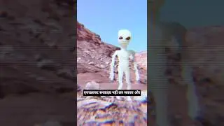Pentagon Confused 😳 | UAP क्या है? | Alien Truth Hindi||&ldquo;UNKNOWN OBJECT&rdquo;|| #uap