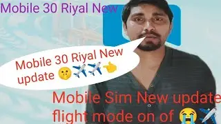 Mobile Sim New update package VPN | Mobile package New update all Saudi Arabia Mobile 30 Riyal VPN