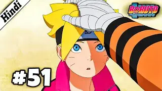 Boruto episode 51 explained in Hindi | Anime explained in Hindi