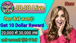 Jojo live से पैसा कैसे कमाएं|Jojo live कैसे चलायें| बिना Face दिखाएं करें |20,000 से 30,000 तक कमाएं