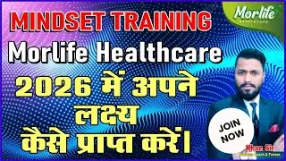 Mindset Training | Morlife Healthcare | 2026 में अपने लक्ष्य कैसे प्राप्त करें
