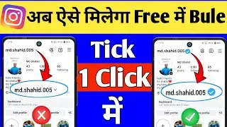 Instagram Par Blue Tick Kaise Lagaye 100% Free🤩 (New Update) ? Blue Tick Kaise Lagaye Instagram Par