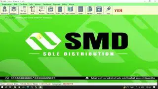 Distribution Management System