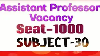 Assistant Professor Vacancy| Update Assistant Professor Vacancy 2022