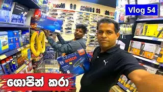 මහා සේල් Happy New year 2024  Big Sale In Retail Mart Hypermarket 🥂 Vlog - 54