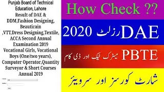How Check PBTE All Result 2020