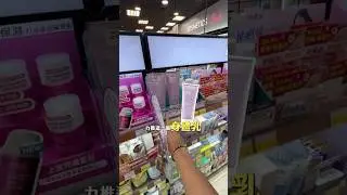 超多網紅推薦的寶拉水楊酸身體乳竟然還有平替！#勞闆斌哥 #allyoung #薇佳 #skincare #保養 #台灣保養品牌 #水楊酸 #去角質 #果酸 #柯佳嬿 #坤達 #youtuber