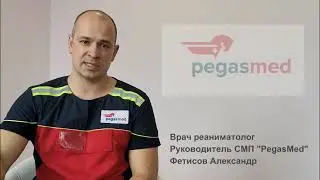 PegasMed Марафон