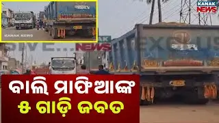 Major Raid on Illegal Sand Mining in Pipili: 5 Vehicles Seized, 3 Detained