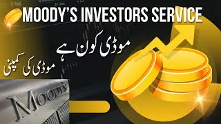 moody's investors service | Currency Rating | zeatutor | Economics in Urdu/Hindi