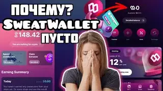 Sweat Wallet 0. How do I withdraw Sweatcoin to my Sweat Wallet? How do I transfer tokens to my Sw...
