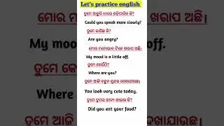 Spoken english to odia translation#shortseducation #youtubeshorts #trendingshorts #viral
