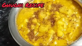 Ghugni Recipe | No Onion No Garlic Recipe | My Happiness 