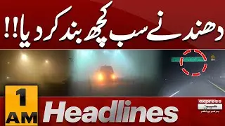 Heavy Fog | Motorway Closed | Latest Weather Update | 1 AM News Headlines | Pakistan News